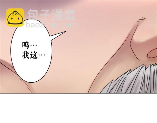 第110话 复仇之夜(1/3)-第111话