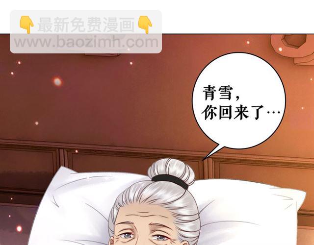 第110话 复仇之夜(1/3)-第111话