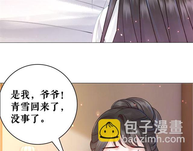 第110话 复仇之夜(1/3)-第111话