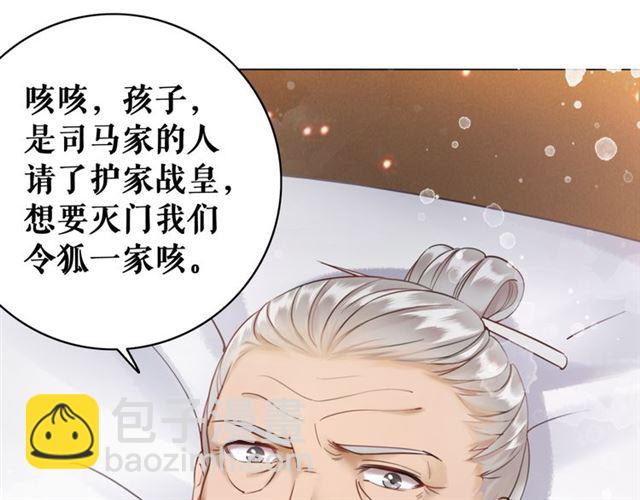 第110话 复仇之夜(1/3)-第111话