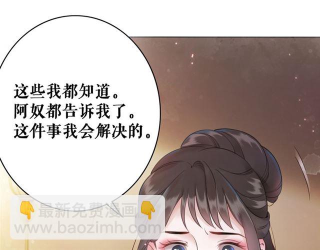 第110话 复仇之夜(1/3)-第111话