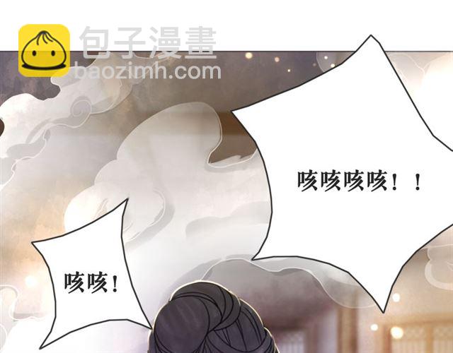 第110话 复仇之夜(1/3)-第111话