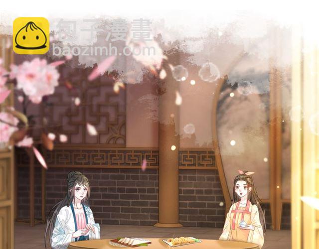 第112话 有人来求亲了？(1/3)-第113话