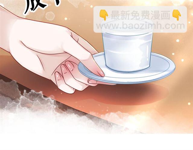第112话 有人来求亲了？(1/3)-第113话