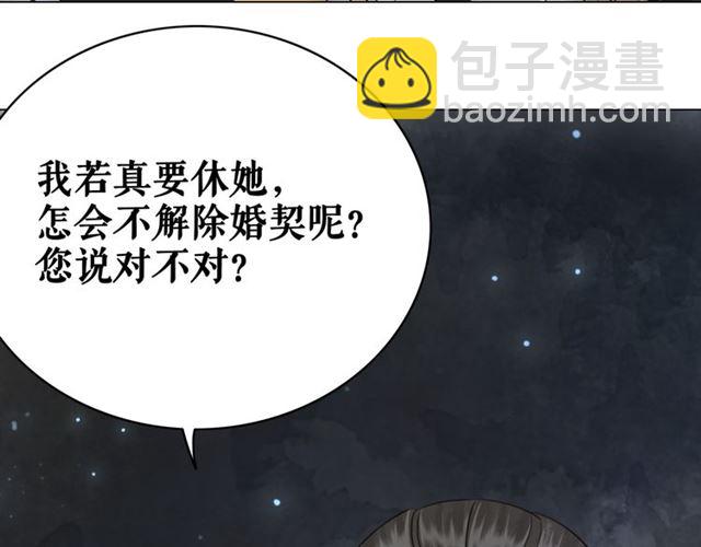 第114话 付出代价的人(1/3)-第115话