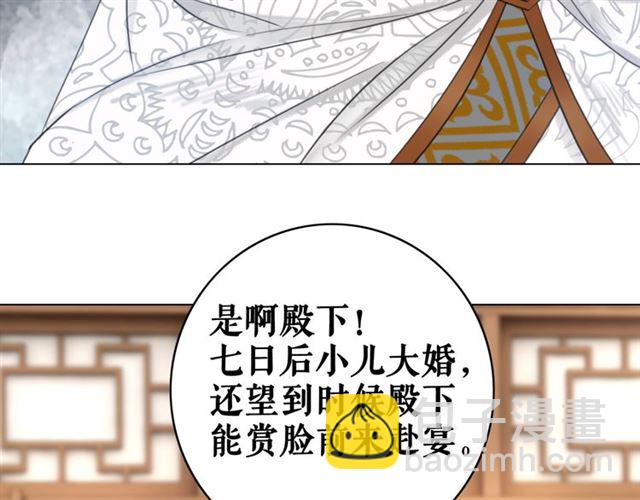 第114话 付出代价的人(1/3)-第115话