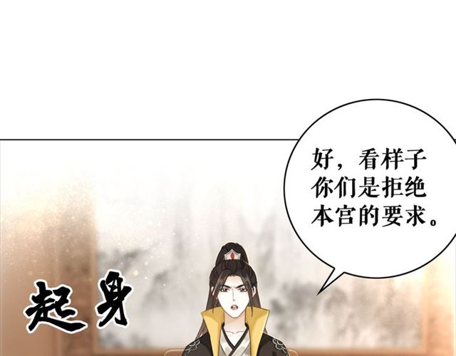 第114话 付出代价的人(1/3)-第115话