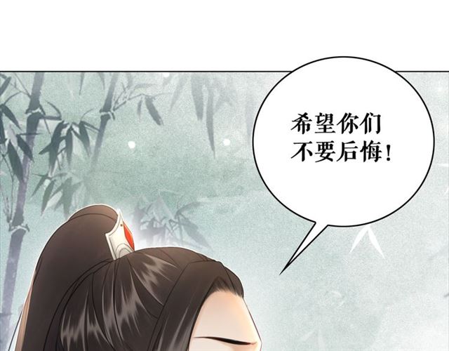 第114话 付出代价的人(1/3)-第115话