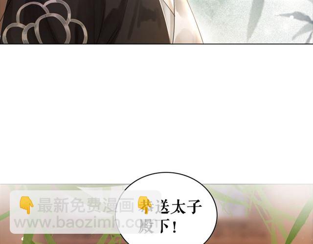 第114话 付出代价的人(1/3)-第115话