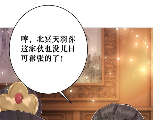 第114话 付出代价的人(1/3)-第115话