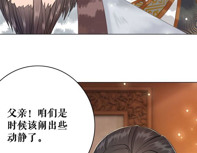 第114话 付出代价的人(1/3)-第115话