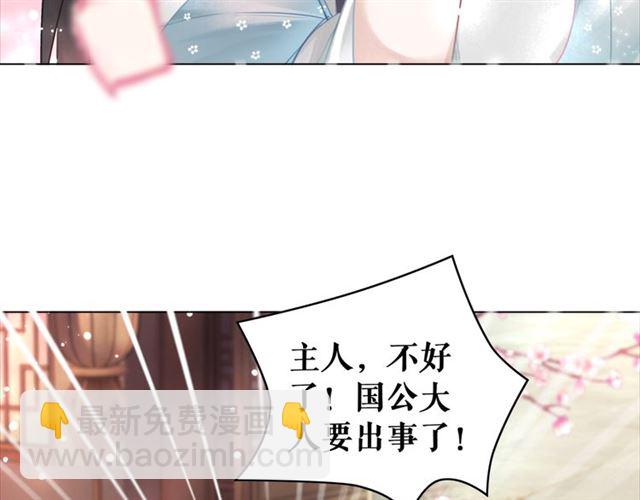 第114话 付出代价的人(1/3)-第115话
