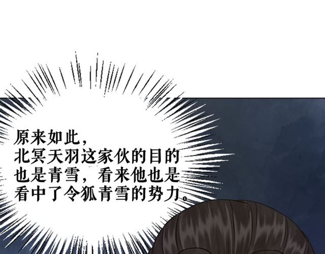 第114话 付出代价的人(1/3)-第115话