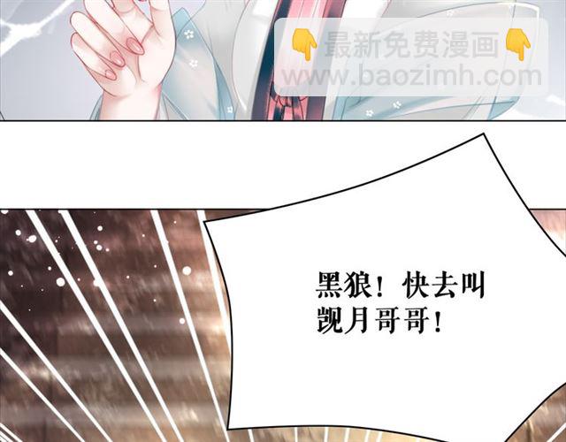 第114话 付出代价的人(1/3)-第115话