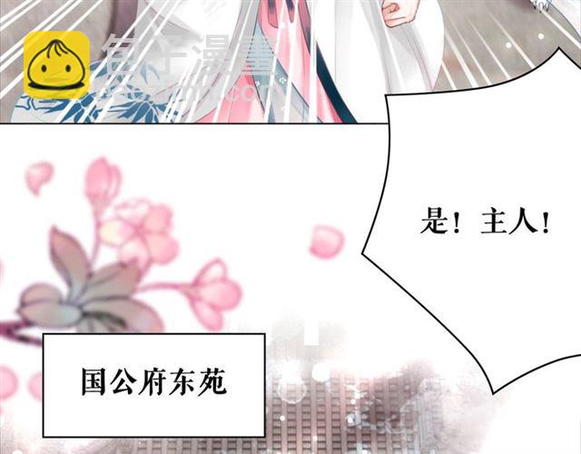 第114话 付出代价的人(1/3)-第115话
