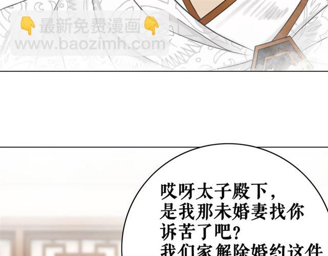 第114话 付出代价的人(1/3)-第115话