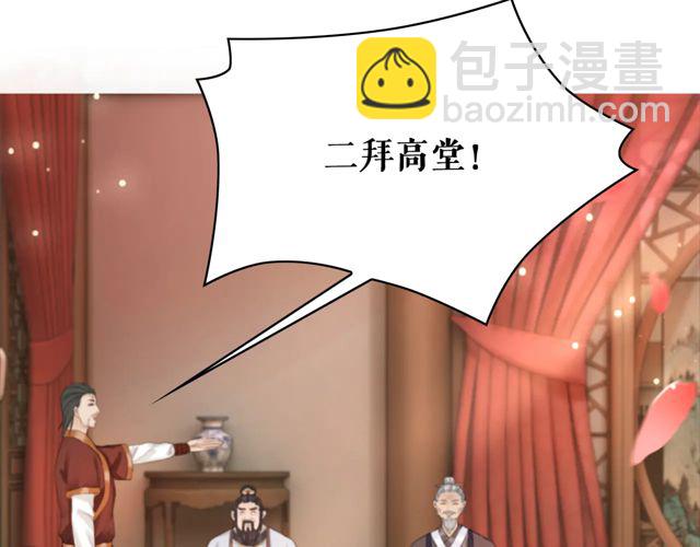 第116话 赔了夫人又折兵(1/3)-第117话
