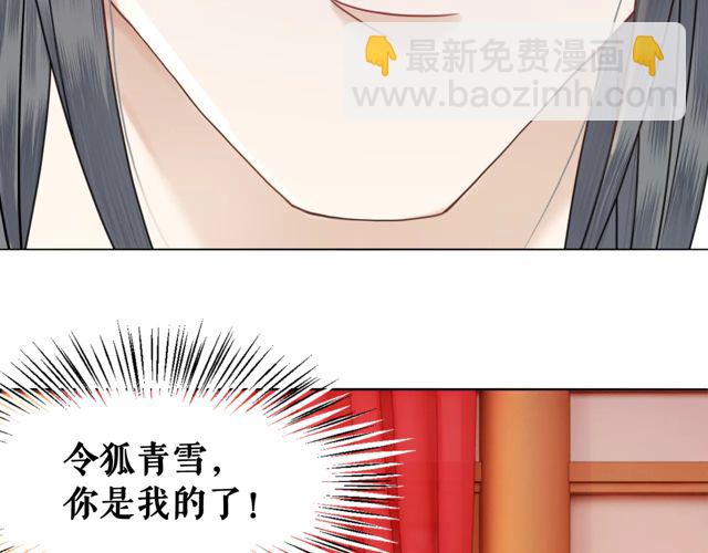 第116话 赔了夫人又折兵(1/3)-第117话
