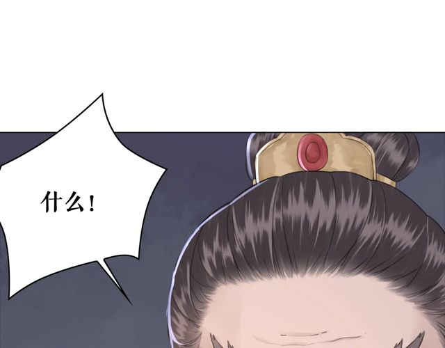 第116话 赔了夫人又折兵(1/3)-第117话
