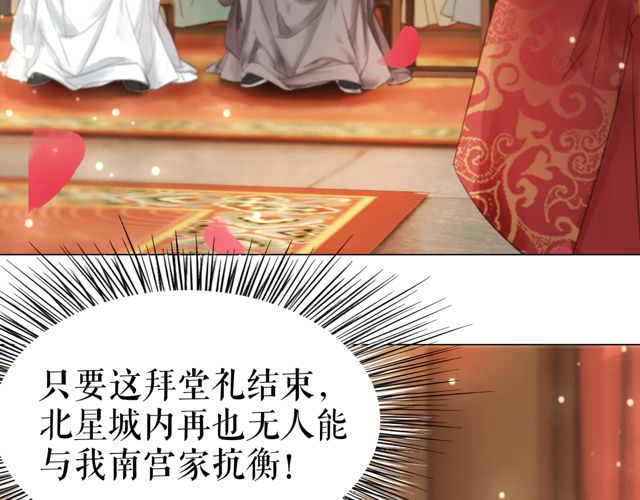 第116话 赔了夫人又折兵(1/3)-第117话