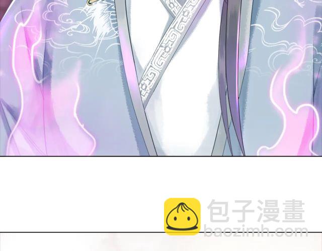 第118话 你叫声夫君我就教你(1/3)-第119话