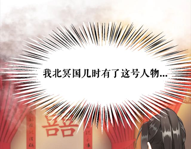 第118话 你叫声夫君我就教你(1/3)-第119话
