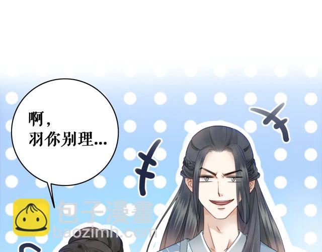 第118话 你叫声夫君我就教你(1/3)-第119话