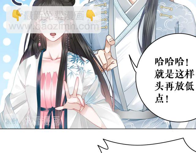 第118话 你叫声夫君我就教你(1/3)-第119话