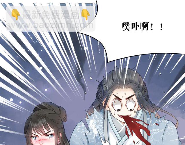 第118话 你叫声夫君我就教你(1/3)-第119话