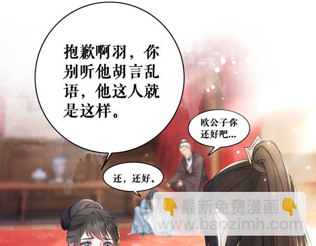第118话 你叫声夫君我就教你(1/3)-第119话