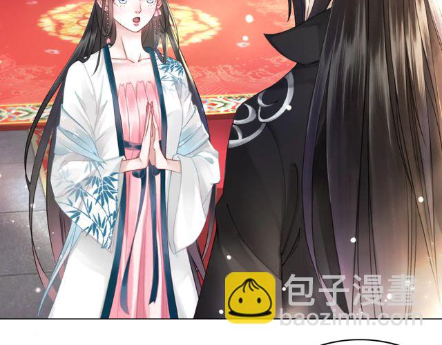 第118话 你叫声夫君我就教你(1/3)-第119话