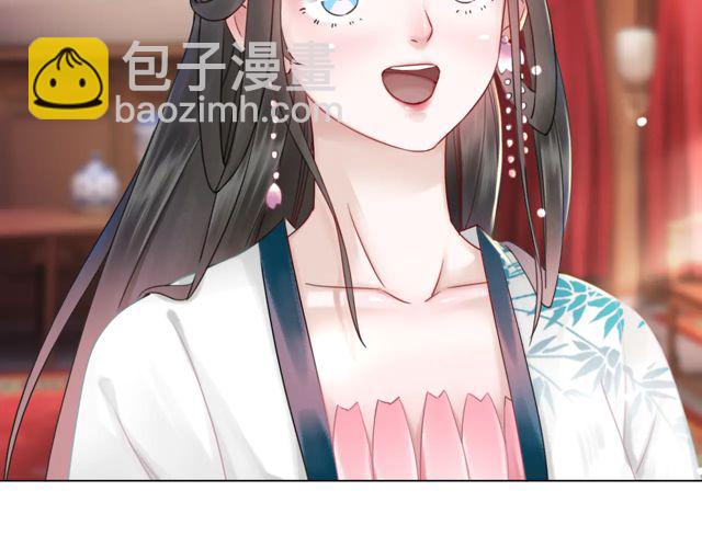 第118话 你叫声夫君我就教你(1/3)-第119话
