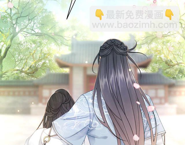 第118话 你叫声夫君我就教你(1/3)-第119话