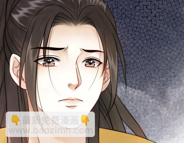 第118话 你叫声夫君我就教你(1/3)-第119话