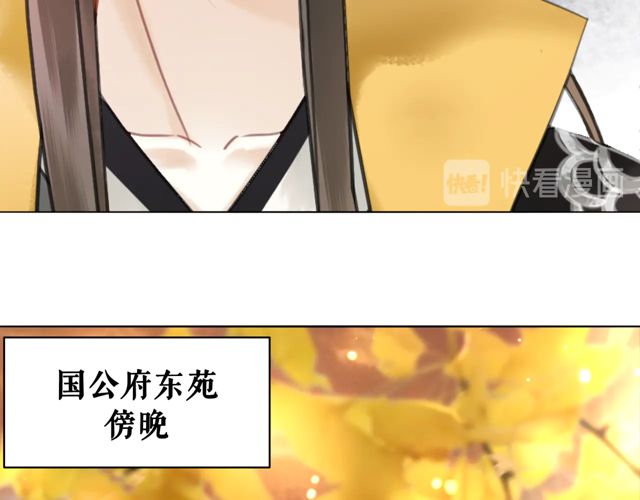 第118话 你叫声夫君我就教你(1/3)-第119话