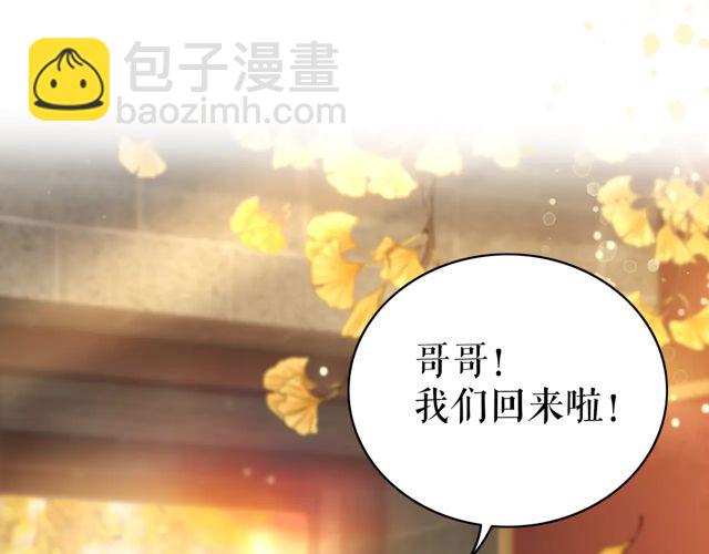 第118话 你叫声夫君我就教你(1/3)-第119话