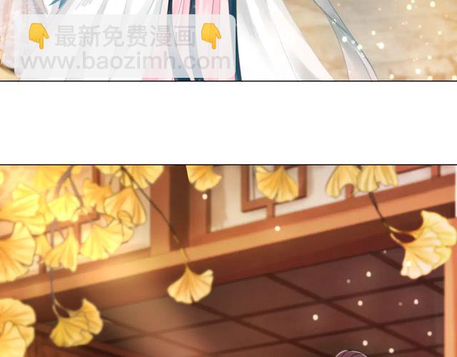 第118话 你叫声夫君我就教你(1/3)-第119话