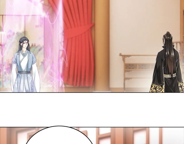 第118话 你叫声夫君我就教你(1/3)-第119话