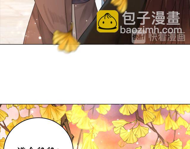 第118话 你叫声夫君我就教你(1/3)-第119话