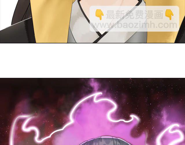第118话 你叫声夫君我就教你(1/3)-第119话