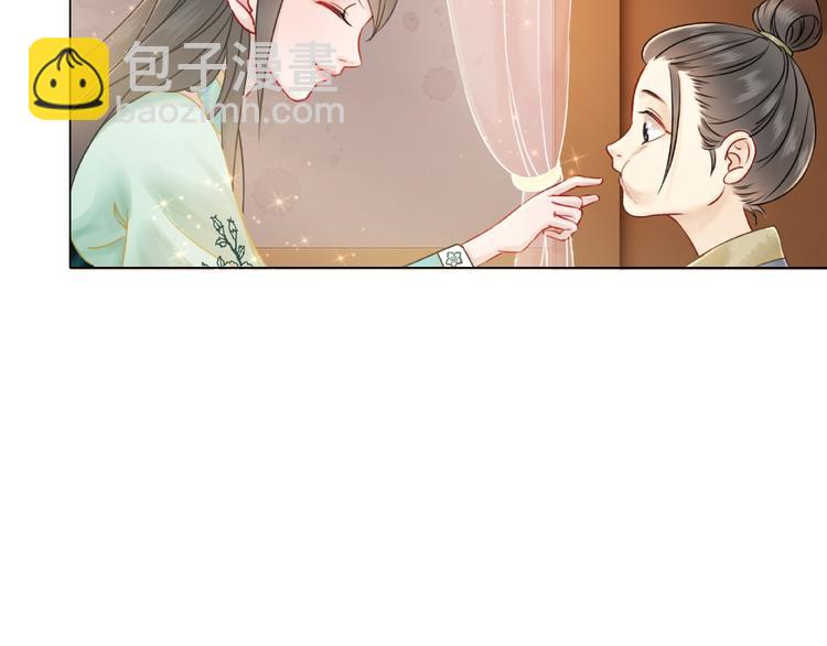 第12话  敢动我的人？(1/3)-第13话