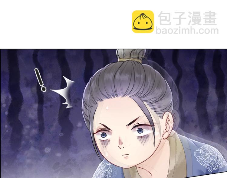 第12话  敢动我的人？(1/3)-第13话