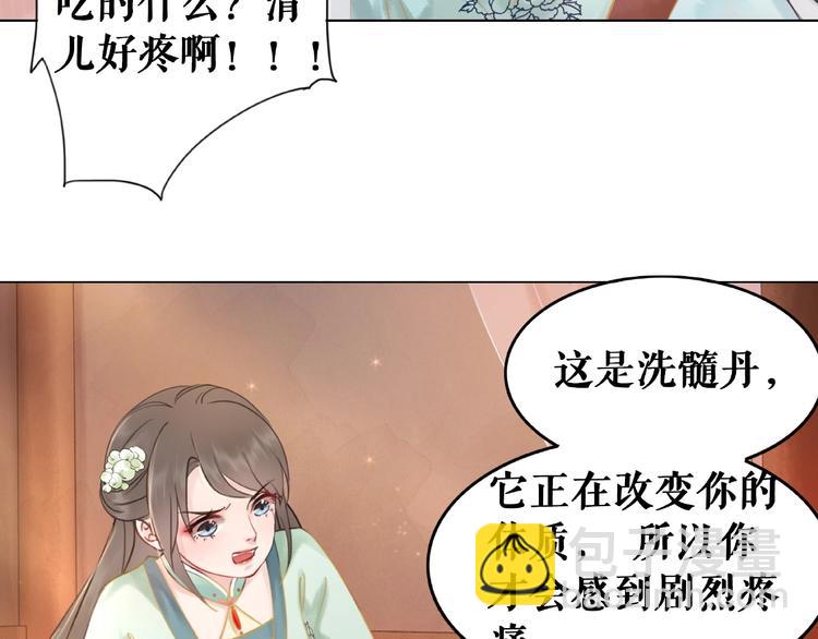 第12话  敢动我的人？(1/3)-第13话