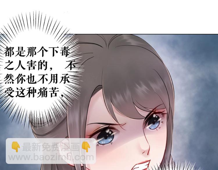 第12话  敢动我的人？(1/3)-第13话
