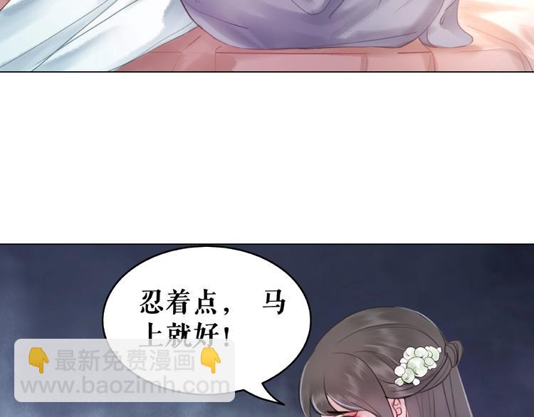 第12话  敢动我的人？(1/3)-第13话