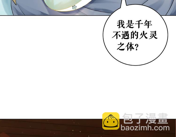 第12话  敢动我的人？(1/3)-第13话