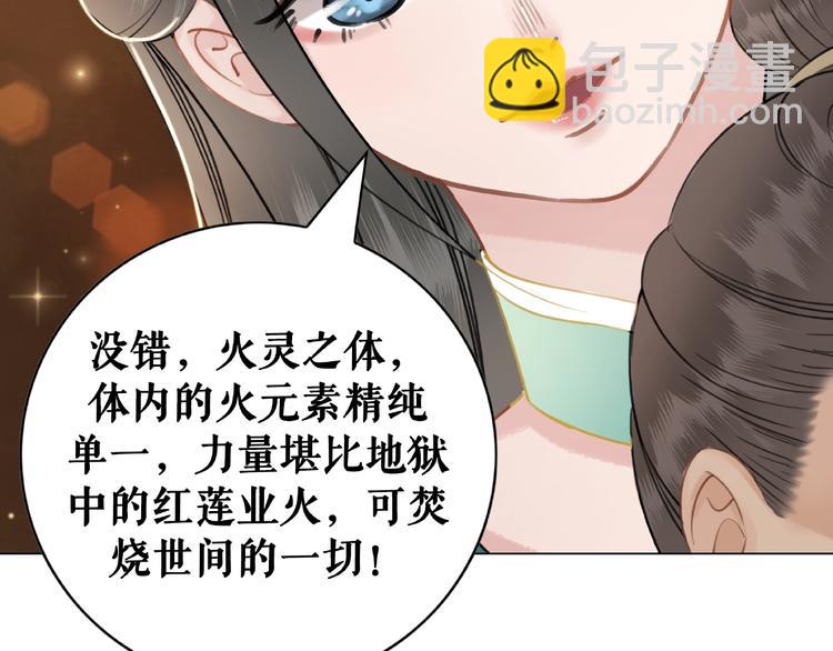 第12话  敢动我的人？(1/3)-第13话
