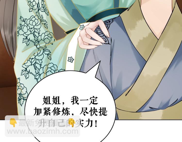 第12话  敢动我的人？(1/3)-第13话