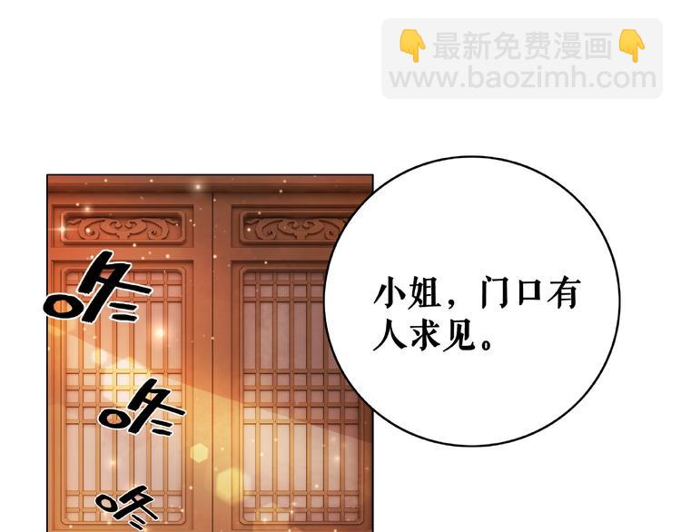 第12话  敢动我的人？(1/3)-第13话