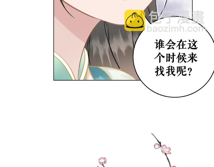 第12话  敢动我的人？(1/3)-第13话